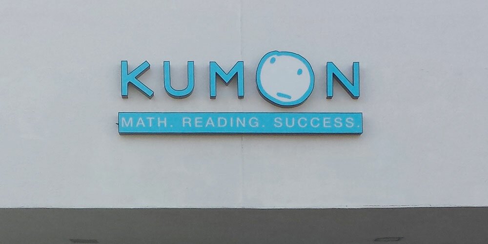 kumon-1